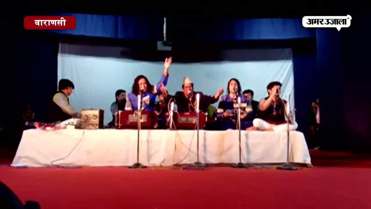 BHU में निजामी बंधुओं की कव्वाली से हुई सुरमयी शाम 
