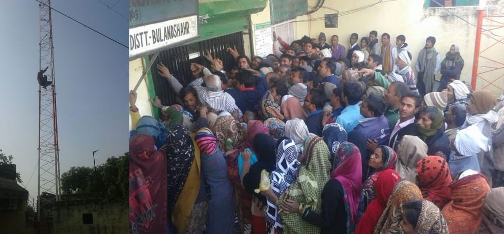 Demonetisation: cash crunch forced a person to climb on mobile tower after bank goes out of cash