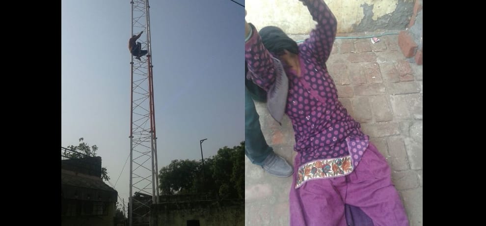 Demonetisation: cash crunch forced a person to climb on mobile tower after bank goes out of cash