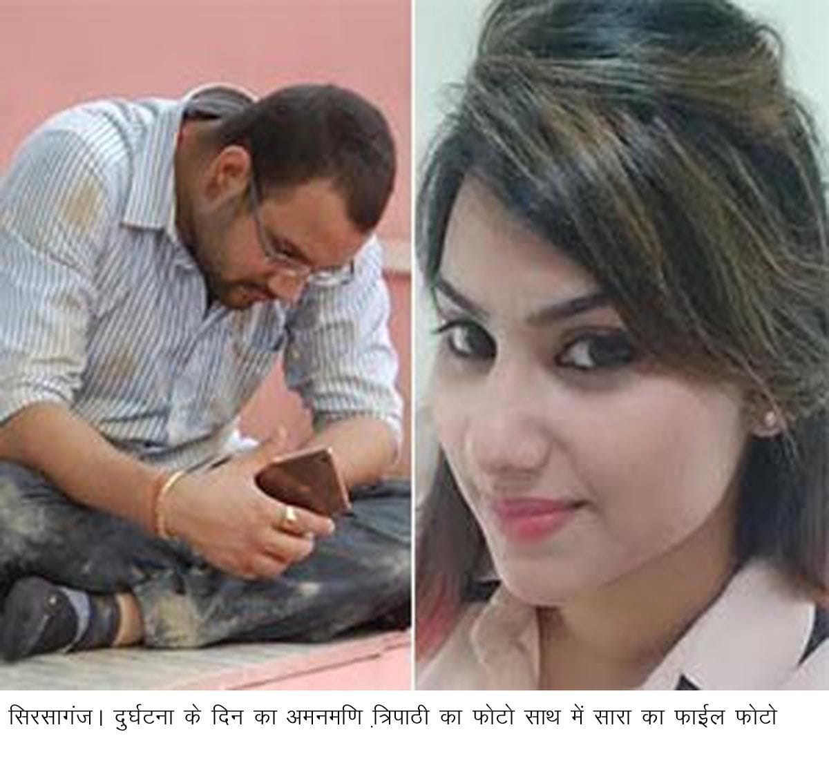 Sarah's murder: CBI team camped in Sirsaganj