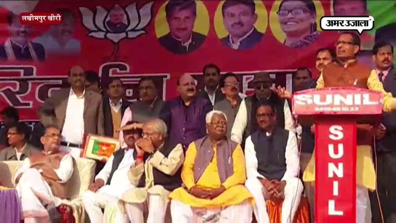 बीजेपी की परिवर्तन यात्रा के समापन पर पहुंचे शिवराज सिंह चौहान