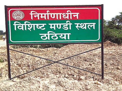 Following Ttia six Nyaya Panchayats, 40 gram panchayats