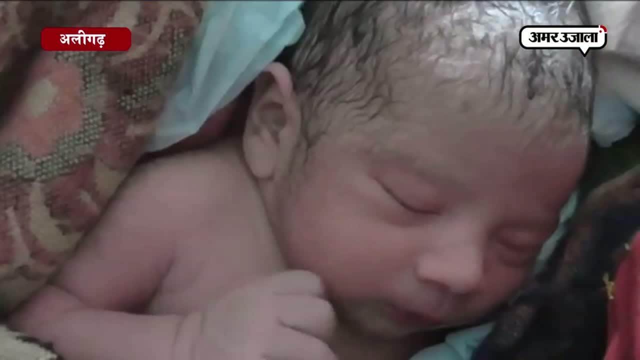 रेलवे स्टेशन पर महिला ने दिया बच्चे को जन्म