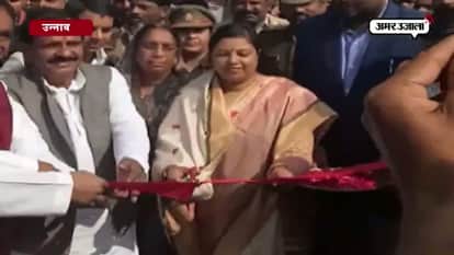 Ganga pool inaugurated in unnao