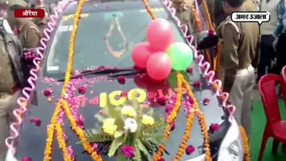 up dial 100 scheme began in Auraiya