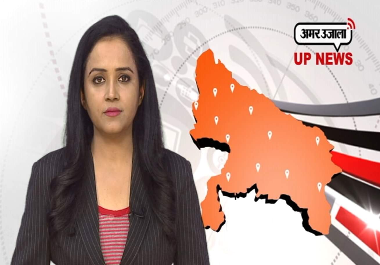 UP NEWS