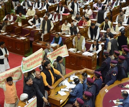 supplementary budget uttar pradesh