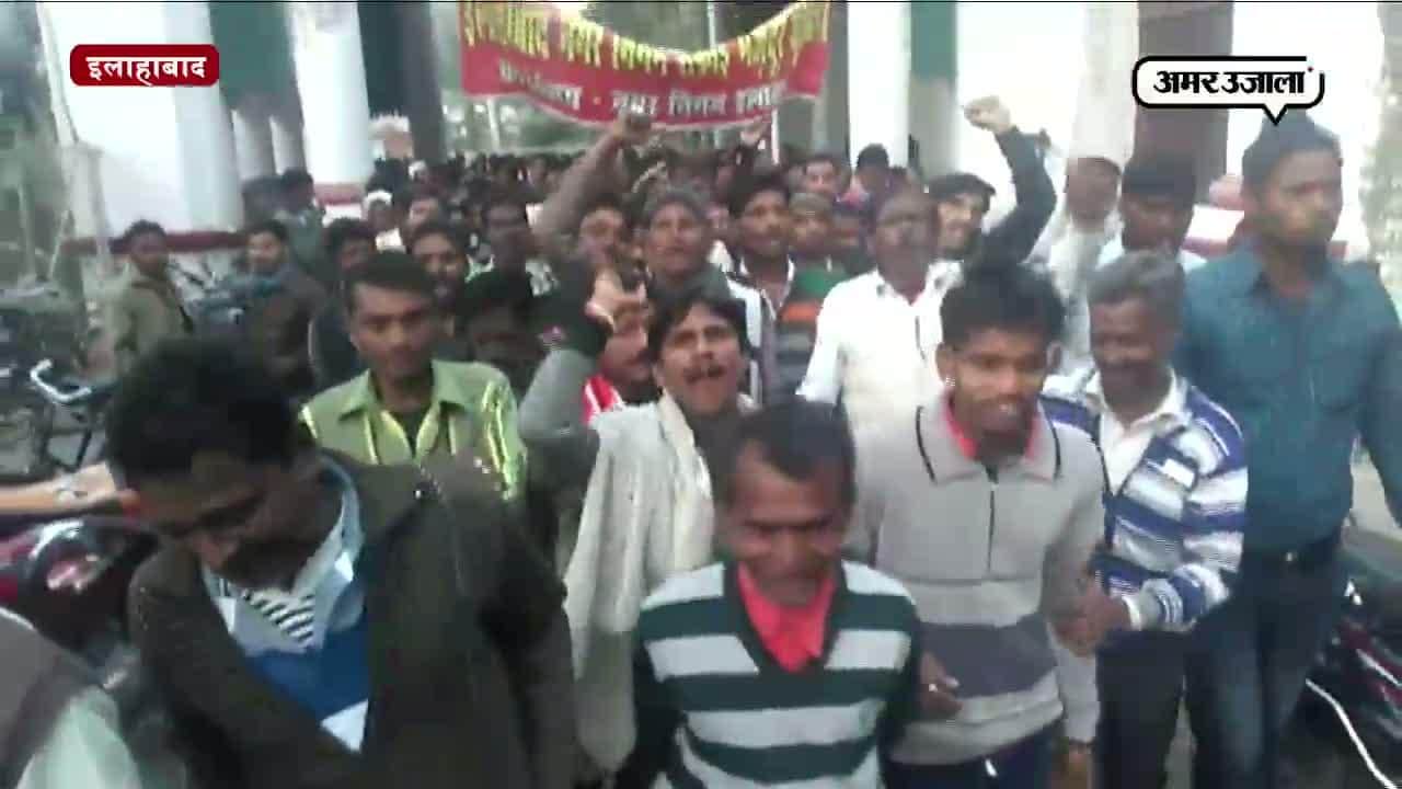 इलाहाबाद में क्यों भड़के निगम कर्मचारी? 