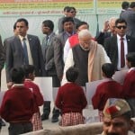  पीएम 
