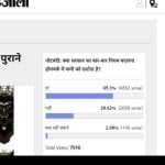 regular changes shows modi government did not complete homwork properly for noteban