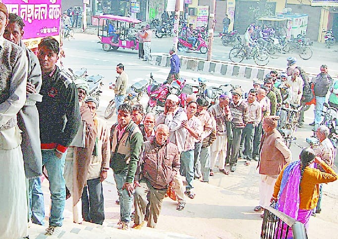  Now cut the time rather than bank ATM