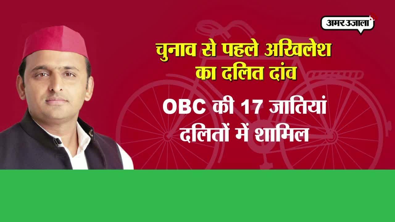 अखिलेश यादव