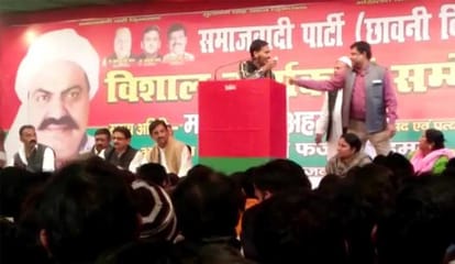 objectionable poetry against pm modi in atiq ahmad public meeting