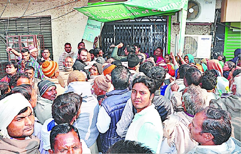 Oriental Bank commotion, sabotage, jam