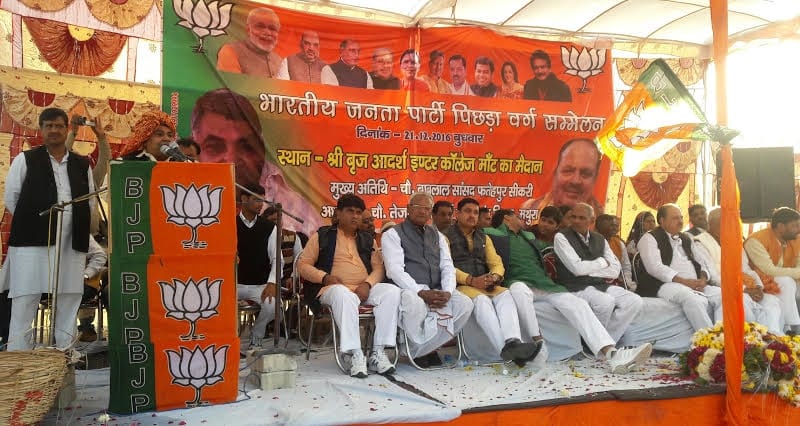 chaudhary babulal speak about samajwadi party in mathura