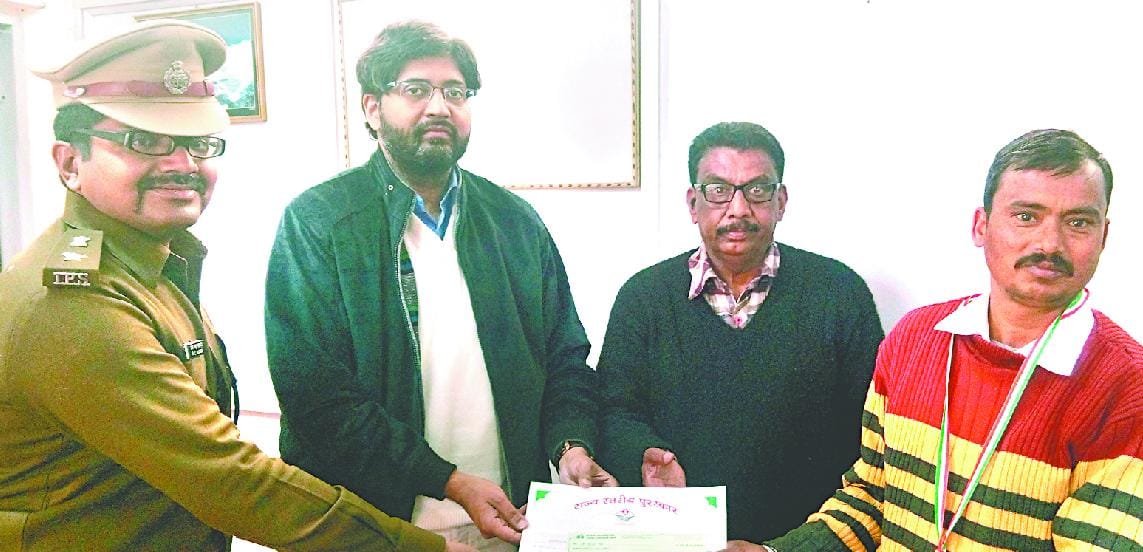 Bhopal Ram efficient divyanga employee award