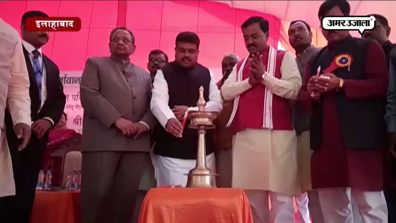 इलाहाबाद में पेट्रोलियम मंत्री ने उज्जवला कनेक्शन बांटे