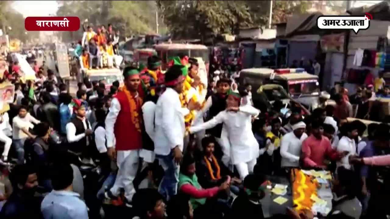 छात्र संघ चुनाव