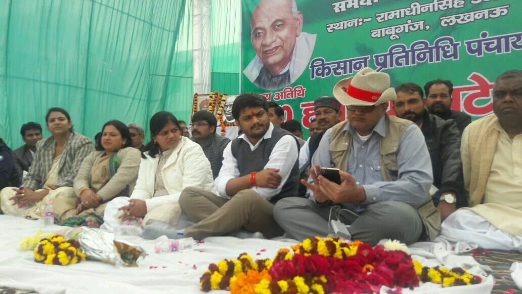 hardik patel speaks against pm modi in lucknow