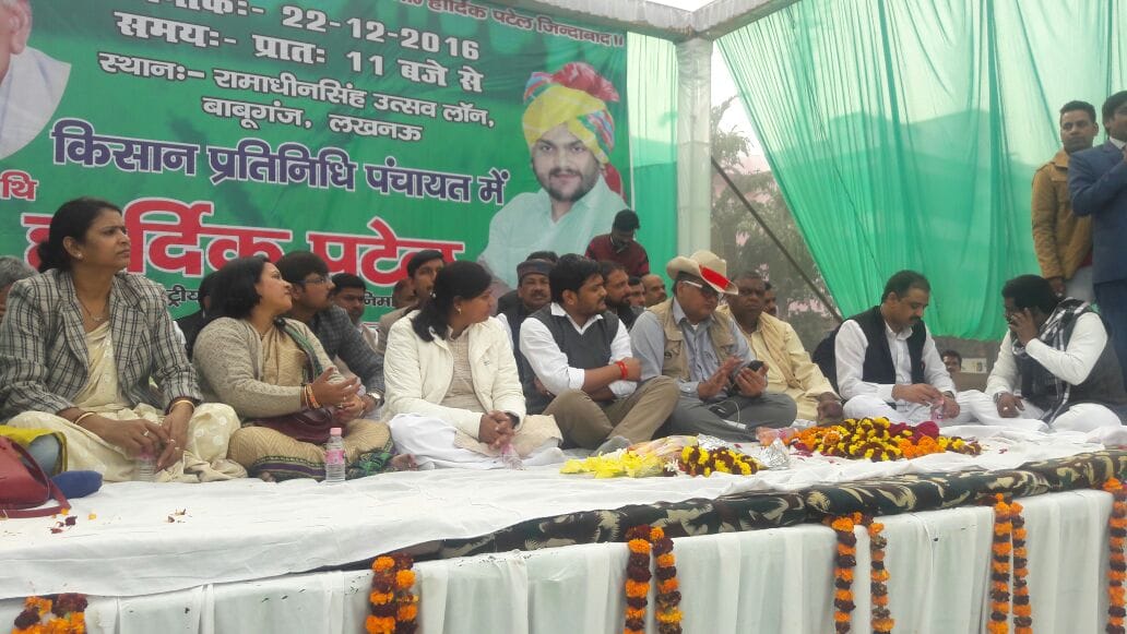 hardik patel speaks against pm modi in lucknow