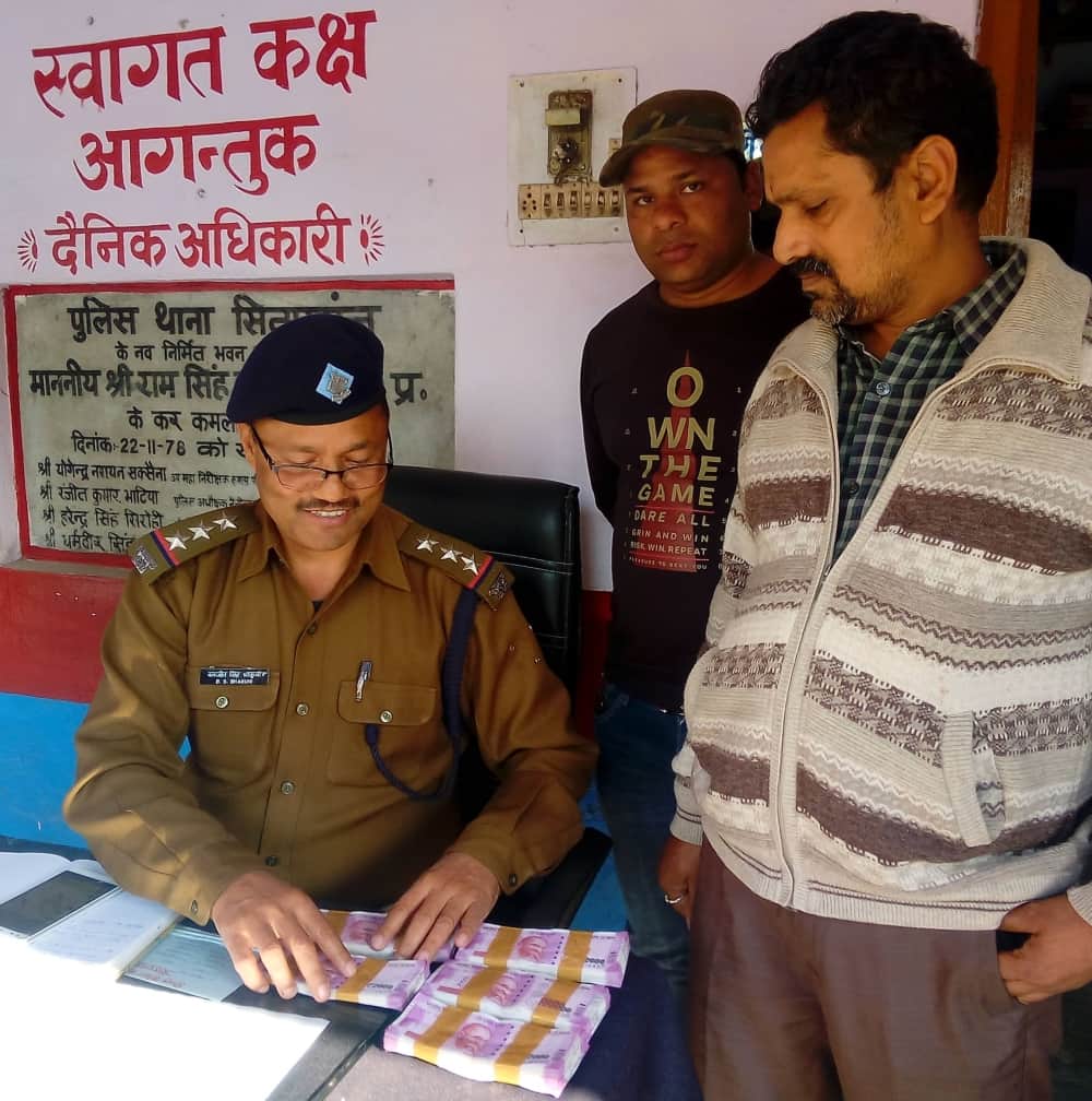 huge amount of new currency found from youth