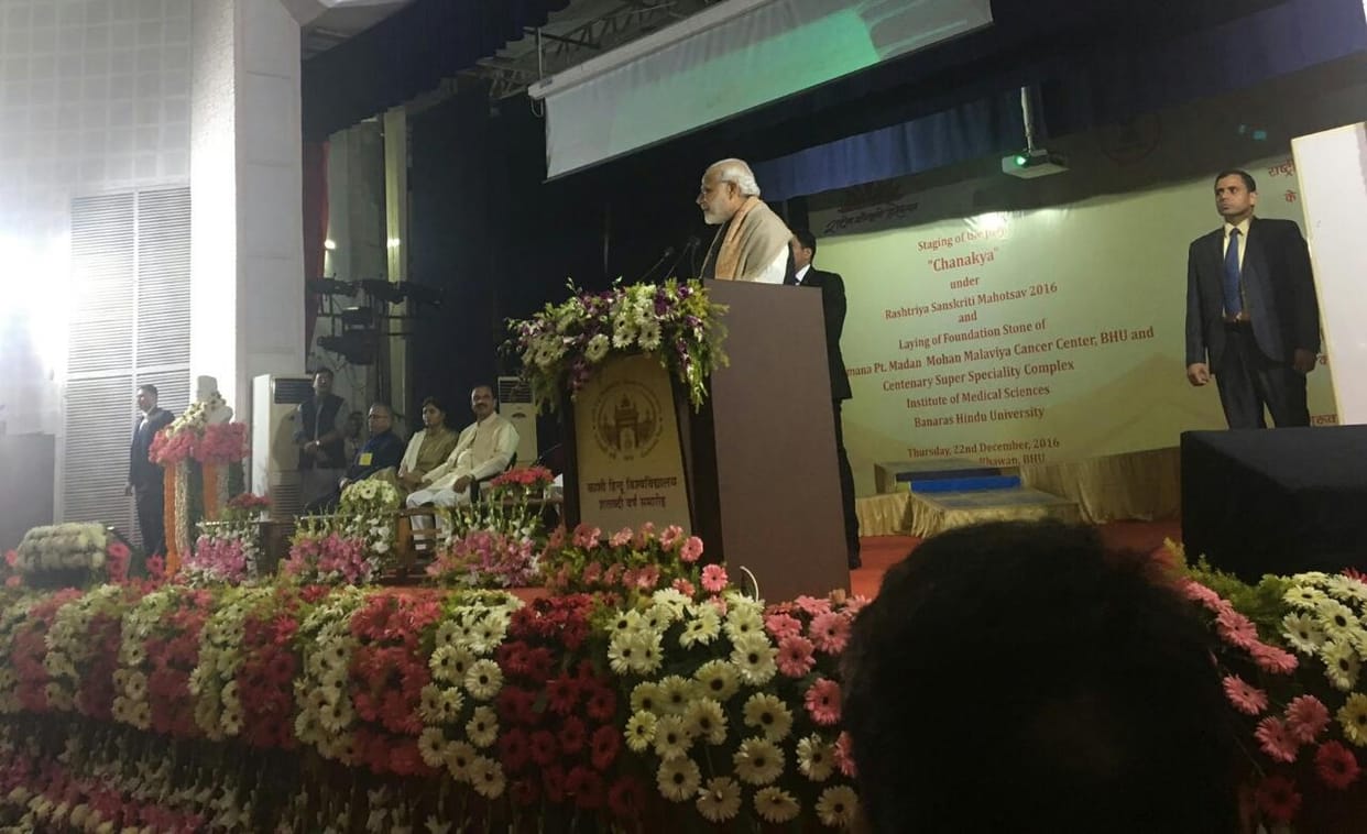 PM lay the foundation of Cancer Hospital in BHU 