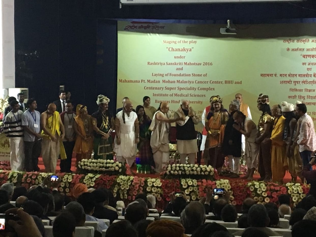 PM Modi arrived national cultural festival bhu , meet the 'Chanakya' cast