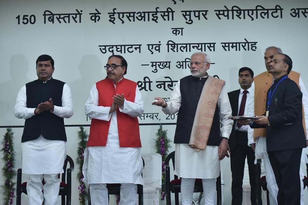 pm lays foundation of esic hospital in varanasi