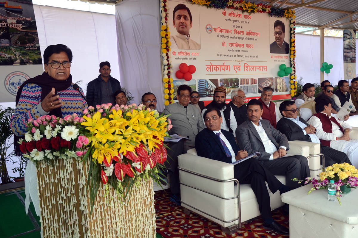 14 projects have laid the foundation stone of development speed