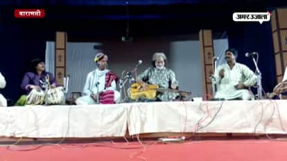 Pandit mohan bhatt performance in bhu 