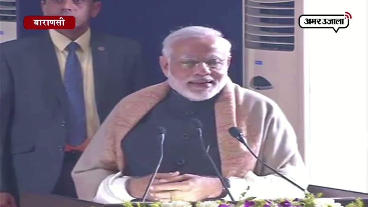 पीएम ने राहुल पर कसा तंज :“न बोलते तो आ जाता भूकंप”