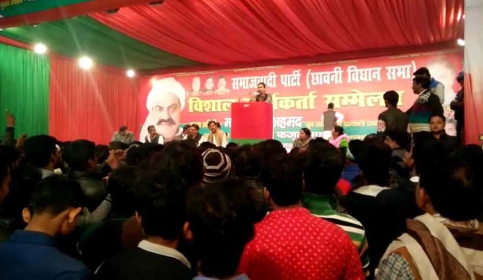 objectionable poetry against pm modi in atiq ahmad public meeting