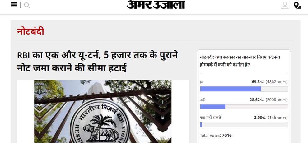 regular changes shows modi government did not complete homwork properly for noteban