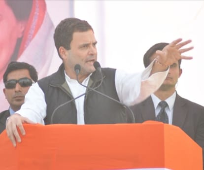 rahul gandhi rally against demonetisation in bahraich