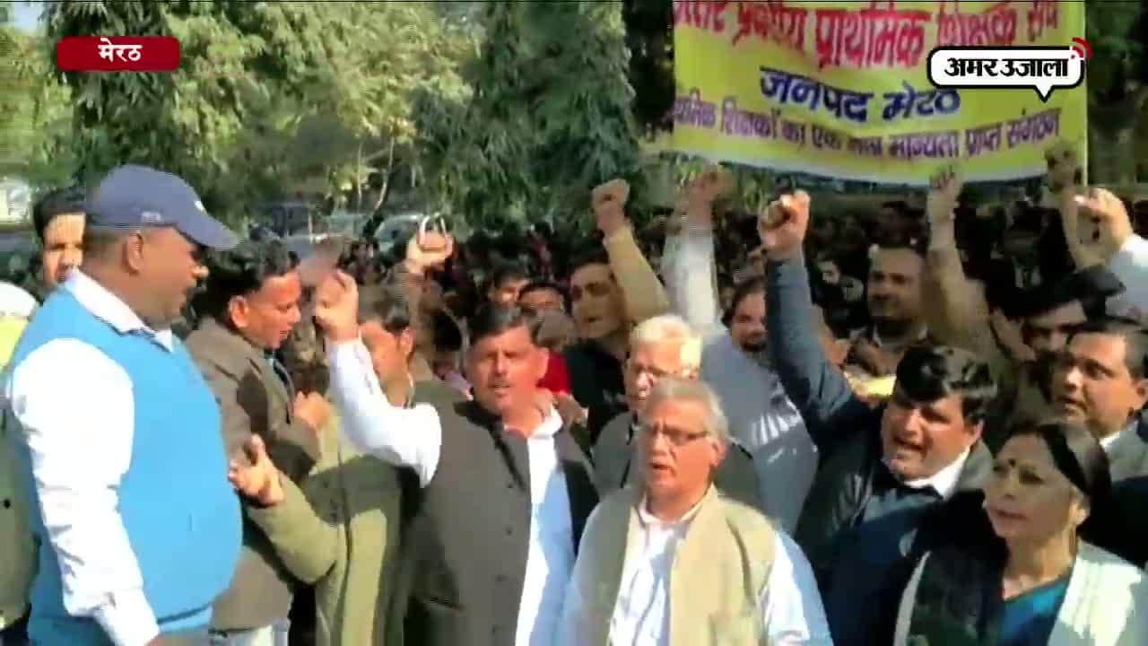 शिक्षकों का प्रदर्शन