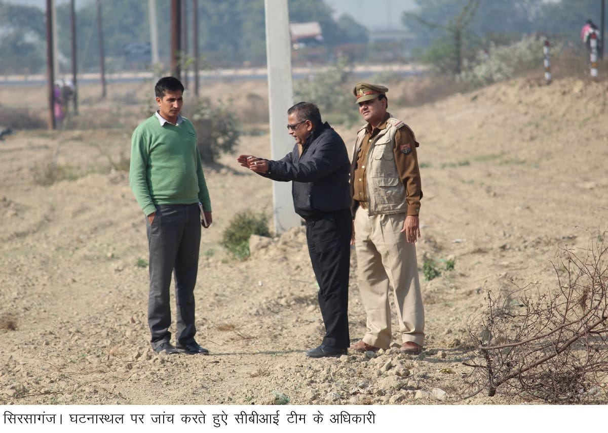 CBI was the tenth time