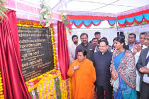 uma bharti confrence