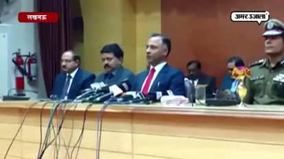 vijay deo press conference in lucknow