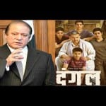  primeminister nawaz sharif decide the release of dangal in pakistan