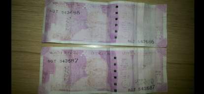 वाशिंग मशीन में धुलने के बाद ऐसे हो गए दो हजार के नोट