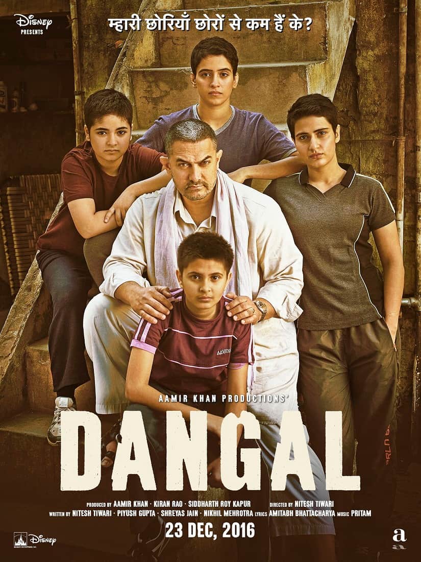 box office collection of movie dangal