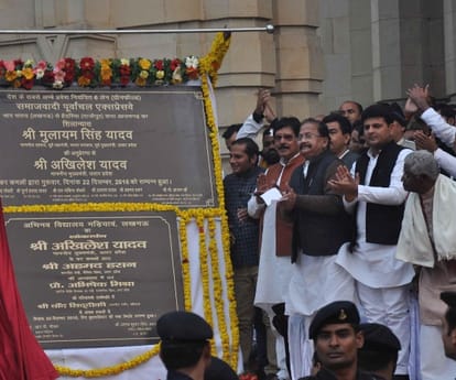 Akhilesh yadav laid the foundation of purvanchal express way.