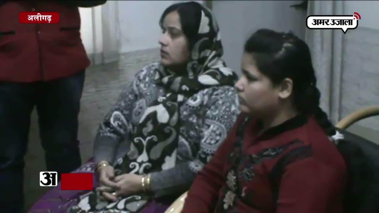 अलीगढ़ लूट