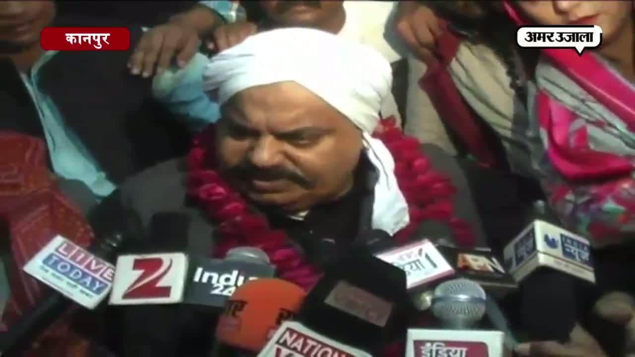 अतीक अहमद