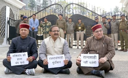 HP Vidhansabha Winter Session Closed on Friday.