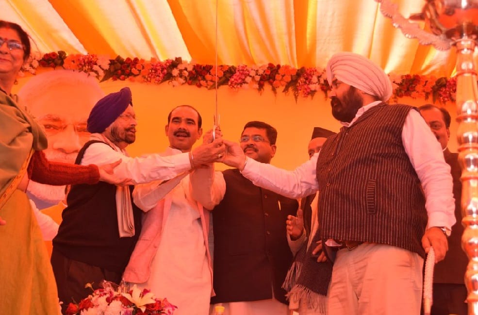  Skill development center will open in the district: chief 