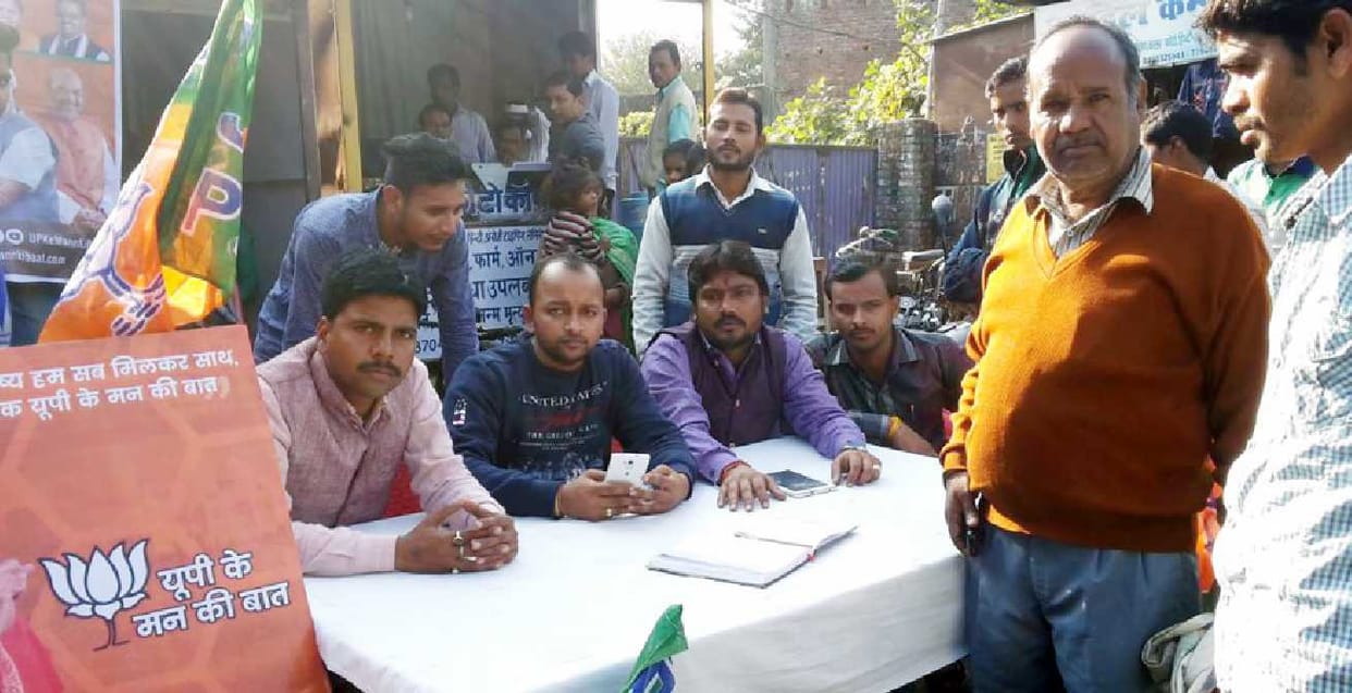 According to people in the way of online transactions BJYM