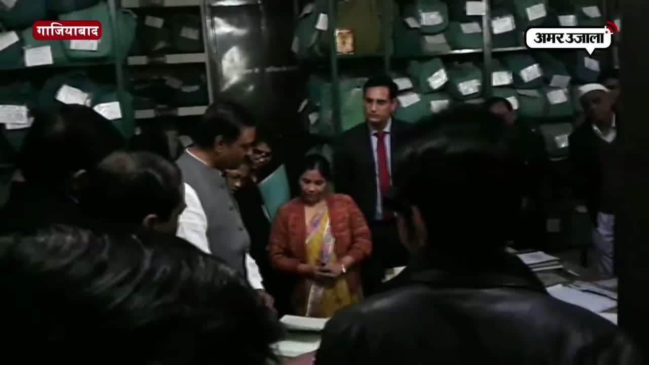 कमिश्नर