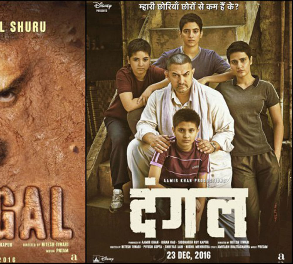  shivsena to protest dangal.