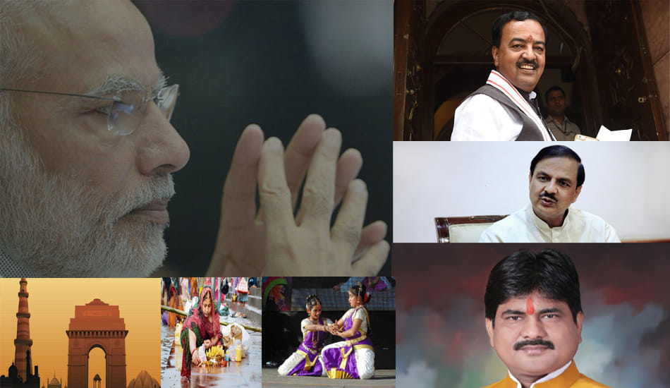 modi government declaired 650 crore for developent